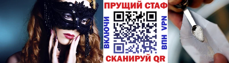 Где найти наркотики Сковородино Бошки Шишки  A PVP  Гашиш  Амфетамин  НБОМе  Меф 