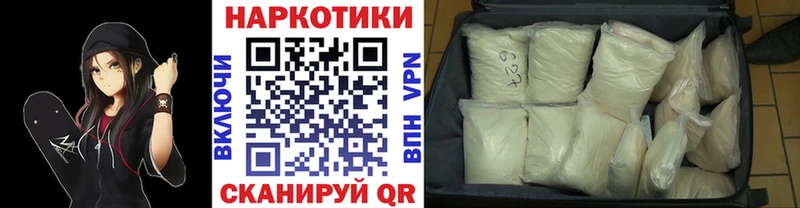 Меф Сковородино