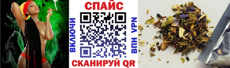 БУТИРАТ бутик  Сковородино 