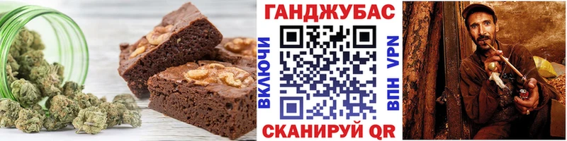 сколько стоит  дарк нет состав  Cannafood марихуана  Сковородино 