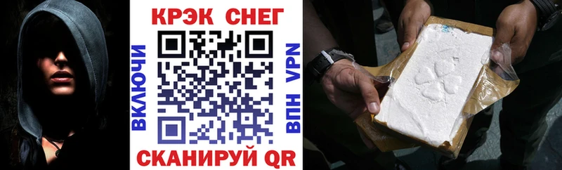 COCAIN Columbia  Сковородино 