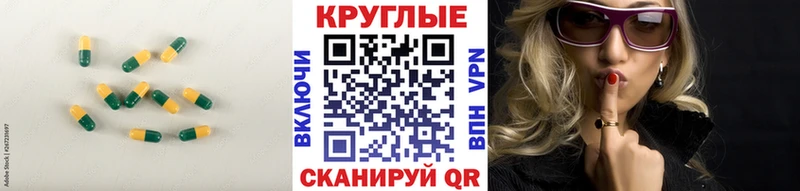 Экстази Philipp Plein  Сковородино 