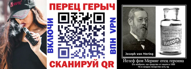 закладки  Сковородино  kraken tor  Героин Афган 