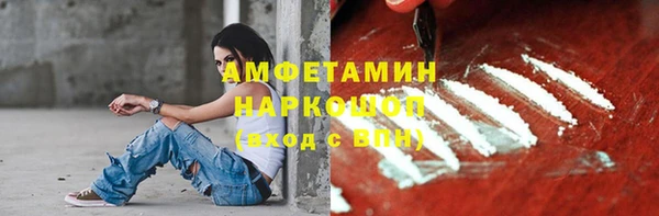 герыч Балахна