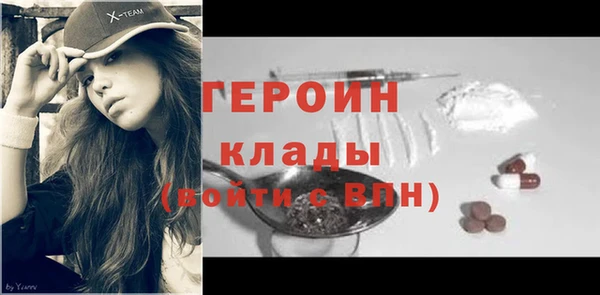 гашишное масло Пестово