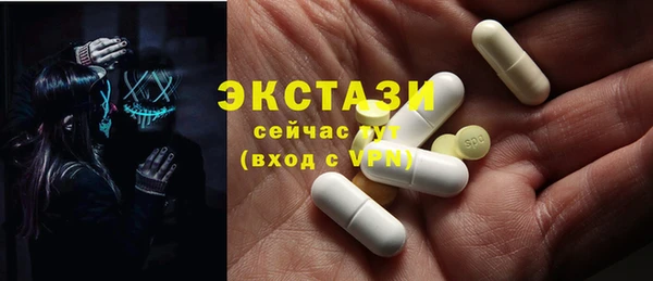 гашишное масло Пестово