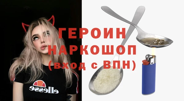метамфетамин Дмитров