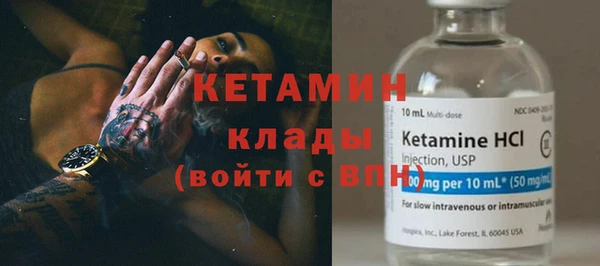 трава Аркадак