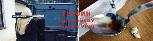 метадон Балабаново