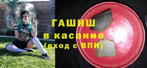 герыч Балахна