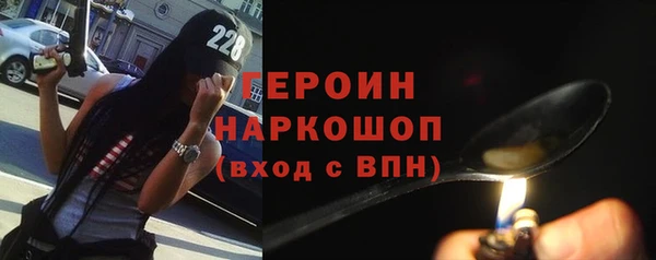 метадон Балабаново
