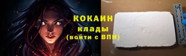 стафф Переславль-Залесский