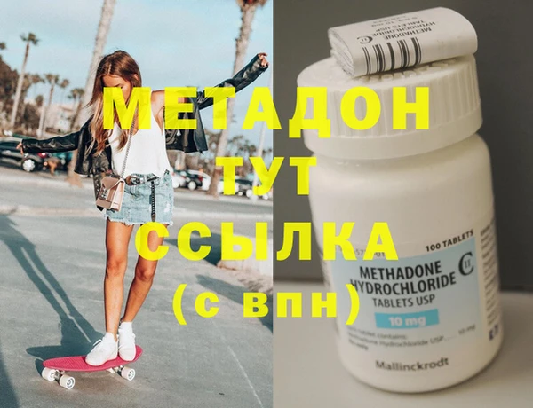 герыч Балахна