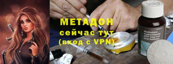 метадон Балабаново