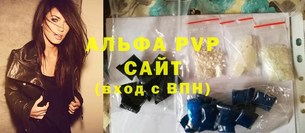 герыч Балахна