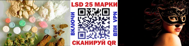 Лсд 25 экстази ecstasy  как найти наркотики  Сковородино 