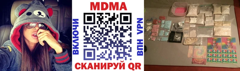 где можно купить   Сковородино  MDMA кристаллы 