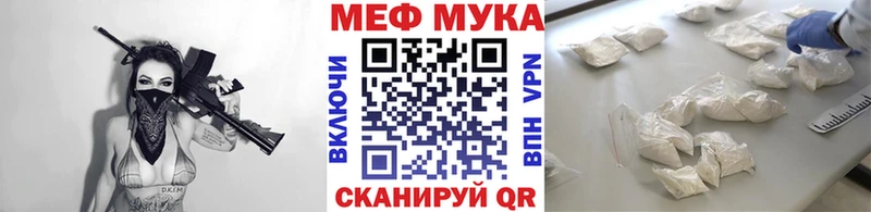 блэк спрут как зайти Сковородино МЯУ-МЯУ 4 MMC