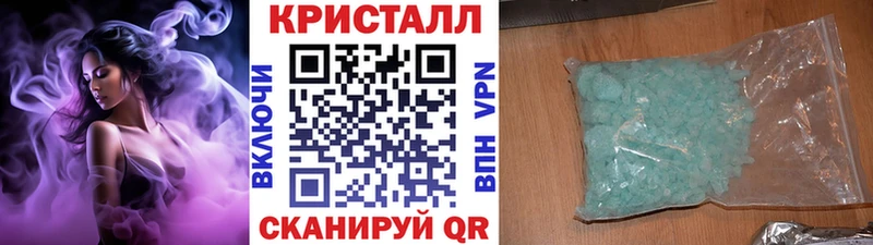 Метамфетамин пудра  Сковородино 