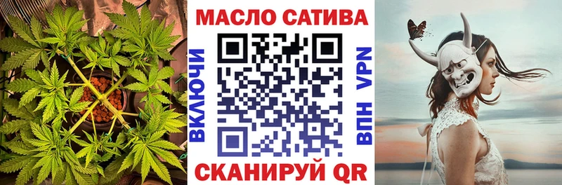 Дистиллят ТГК гашишное масло  Сковородино 
