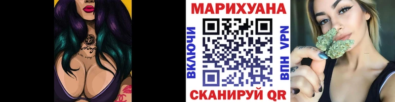 Бошки Шишки Amnesia Сковородино